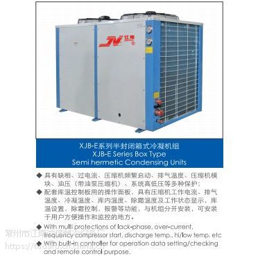 農(nóng)作物 蒜薹保鮮冷藏冷庫 儲藏技術 制冷工程設計