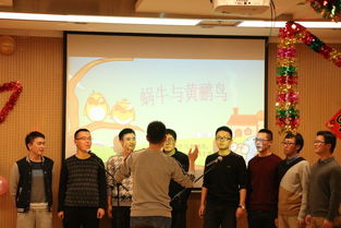 攜手共進(jìn)，迎戰(zhàn)雞年——記青藏高原所2017年研究生新春晚會文體活動策劃