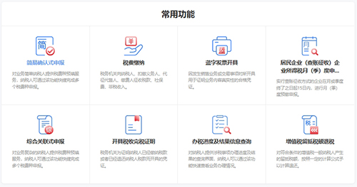 上海普陀區(qū)注冊軟件技術公司全攻略 材料、流程、經營范圍與稅收優(yōu)惠詳解