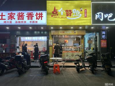 金華婺城小面積商鋪轉讓攻略 把握380V動力電優(yōu)勢，開啟創(chuàng)業(yè)新篇章