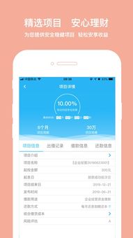 即利網(wǎng)客戶端iOS版詳解 安全下載、功能解析與技術(shù)保障指南